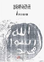 سيرة محمد بن عبد الله.pdf