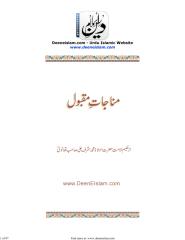 munajat-e-maqbool.pdf