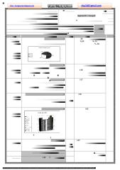 الوحد الادماجية3.pdf