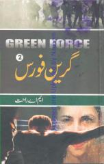 green force part2 by m a rahat.pdf